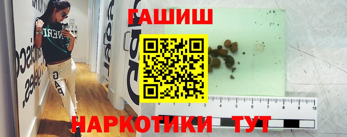 Павлово  ГАШ  Вход с VPN  ГАШ AMNESIA HAZE 