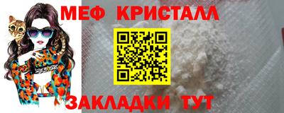 наркотики Севастополь