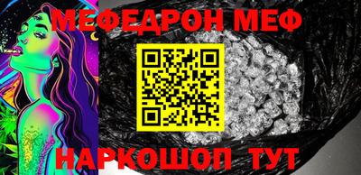 шишки Северобайкальск