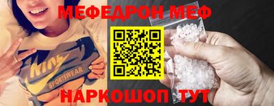 наркотики Севастополь