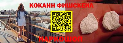наркотики Севастополь