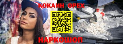 шишки Северобайкальск