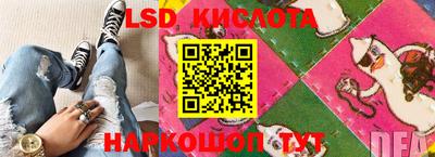 наркотики Севастополь