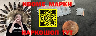 наркотики Севастополь