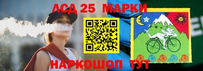 шишки Северобайкальск