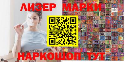 шишки Северобайкальск