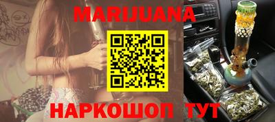 наркотики Севастополь