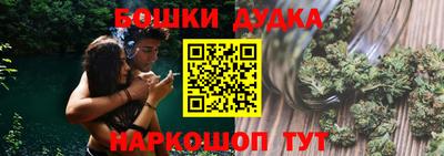 шишки Северобайкальск