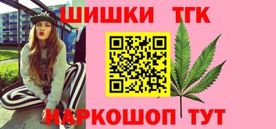 наркотики Севастополь