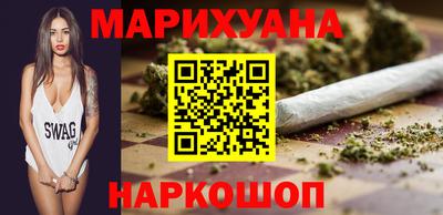 шишки Северобайкальск