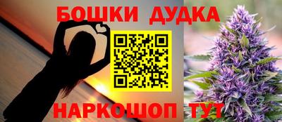 шишки Северобайкальск