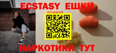 шишки Северобайкальск