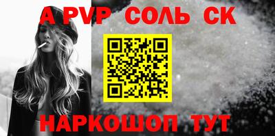 наркотики Севастополь