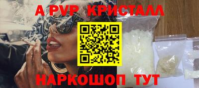 шишки Северобайкальск