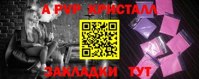 наркотики Севастополь