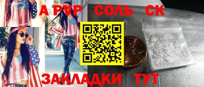 наркотики Севастополь