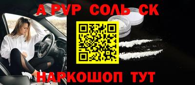 шишки Северобайкальск