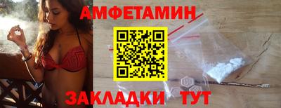 шишки Северобайкальск