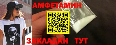 шишки Северобайкальск