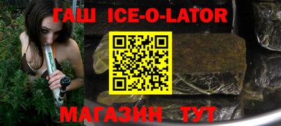наркотики Севастополь