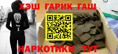 наркотики Севастополь