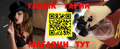наркотики Севастополь