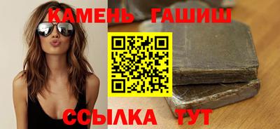 наркотики Севастополь