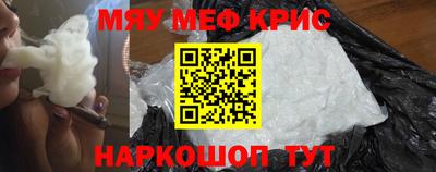 шишки Северобайкальск