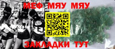 шишки Северобайкальск