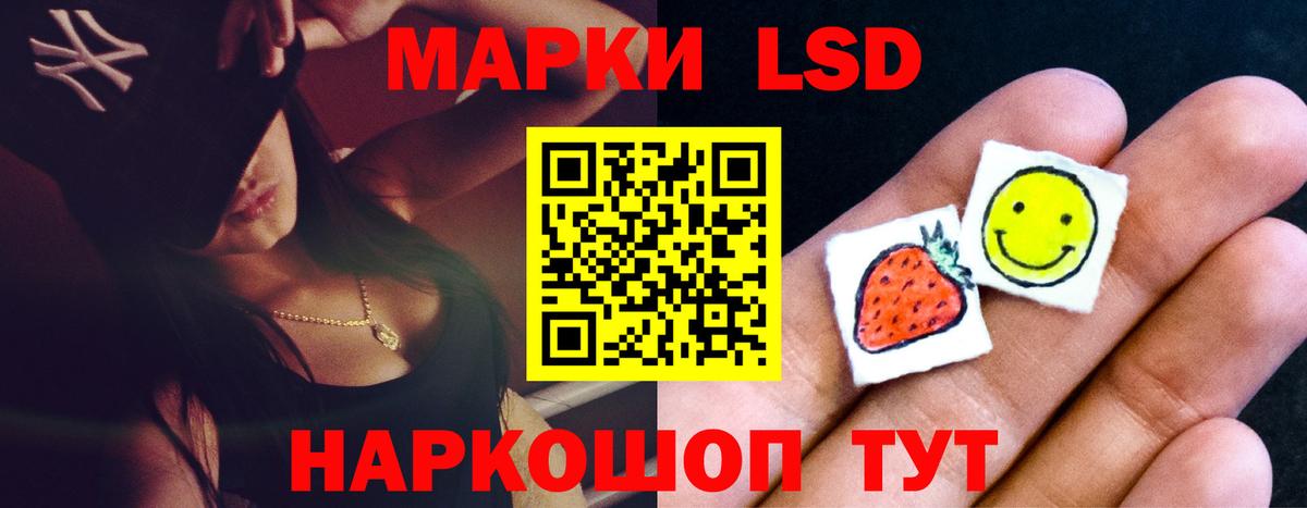 Лсд 25 экстази ecstasy  Вход с VPN  ЛСД экстази  Павлово  Лсд 25 экстази кислота 