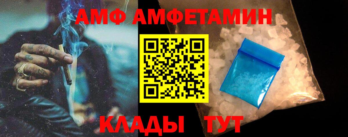 Метамфетамин пудра  Метамфетамин пудра  Вход с VPN  Павлово 