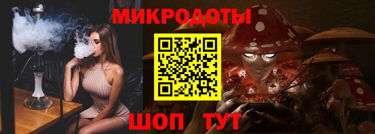 Галлюциногенные грибы ЛСД Павлово