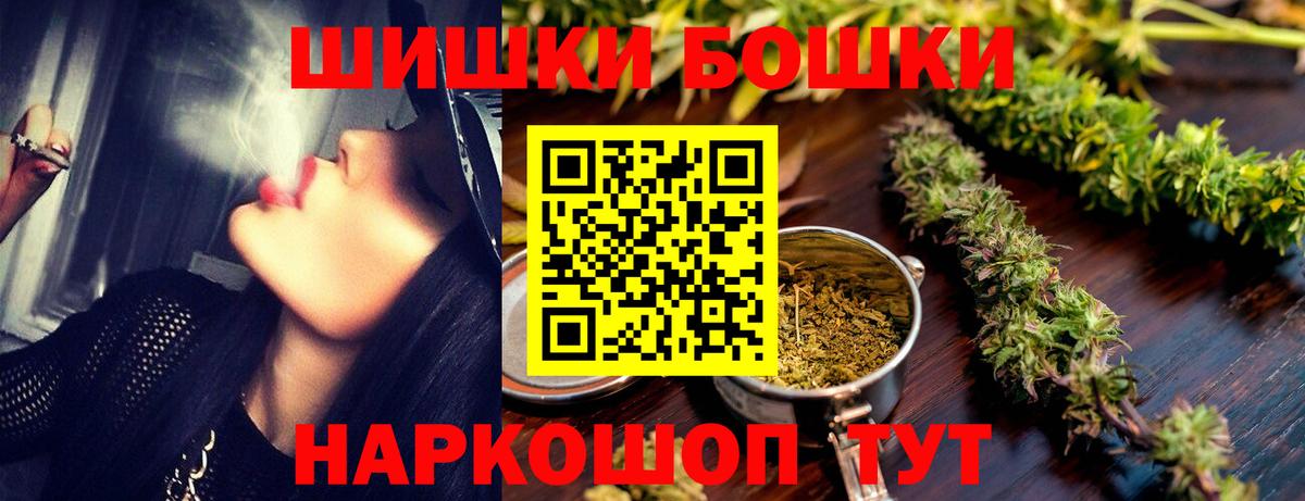 Каннабис Ganja  Бошки Шишки планчик  Каннабис VHQ  Павлово  Каннабис сатива  Вход с VPN 